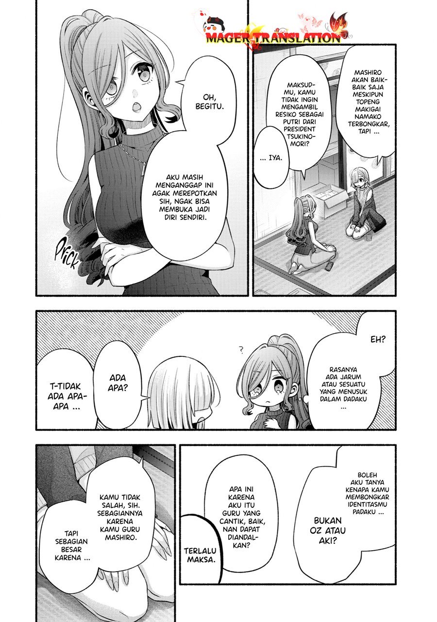 Tomodachi no Imouto ga Ore ni Dake Uzai chapter 30